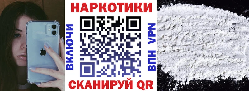 Виды наркоты Городец МАРИХУАНА  Alpha PVP  Cocaine  ГАШИШ  Мефедрон 