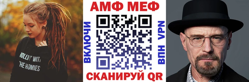 Амфетамин Premium Городец