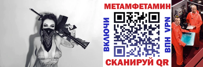 Амфетамин VHQ  Городец 