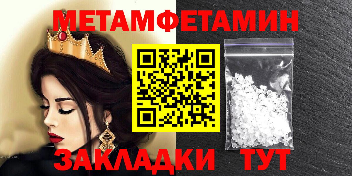 Amphetamine VHQ  АМФЕТАМИН  Городец  Амфетамин 