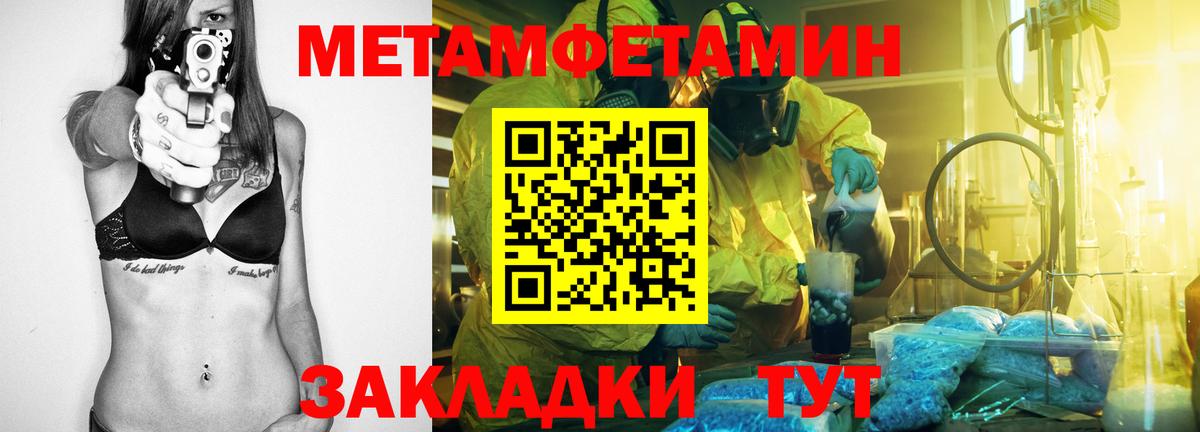 Амфетамин 97% Городец