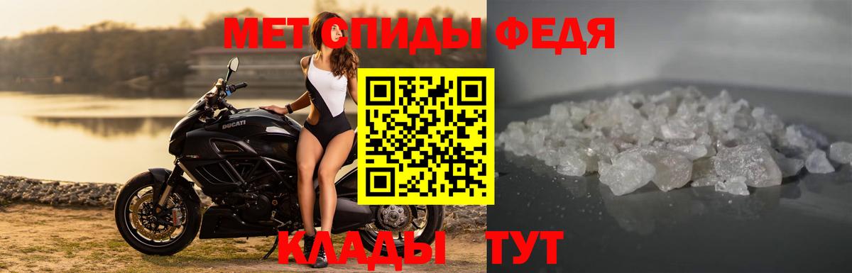 Городец  АМФ Розовый  Амфетамин  Amphetamine  Вход с VPN 