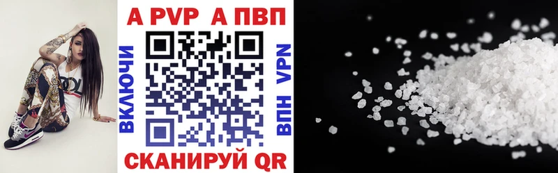 ссылка на мегу зеркало  Городец  APVP СК 