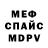 МДМА VHQ Kiki OS