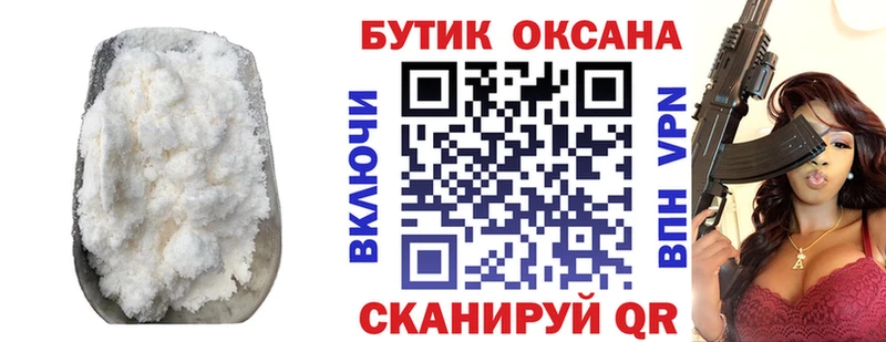 Бутират GHB  Городец 