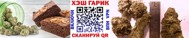 mega   Городец  Еда ТГК марихуана 