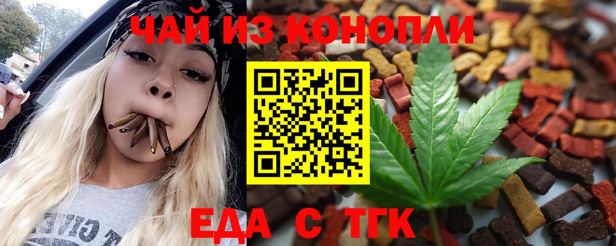 Меф Городец