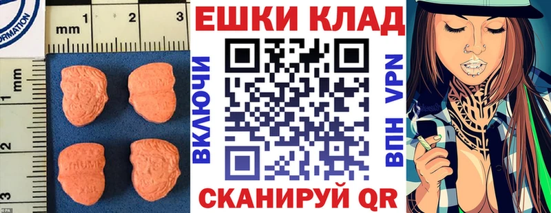 цены наркотик  OMG ссылка  Экстази 250 мг  Городец 