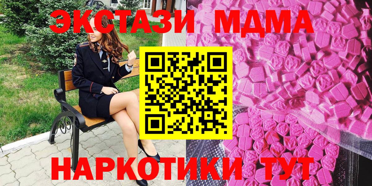 Молли  Гарик  MDMA  Мефедрон  Городец  Вход с VPN  Бошки Шишки  МАРИХУАНА  Cocaine  Меф 