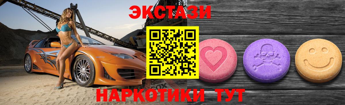Экстази DUBAI Городец