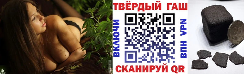 ГАШИШ 40% ТГК Городец