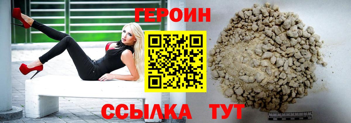Меф МЯУ МЯУ   ГАШИШ  Лсд 25  Вход с VPN  Городец  Экстази  COCAIN 