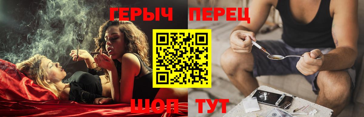 Героин гречка Городец