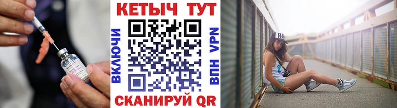 КЕТАМИН ketamine  Городец 