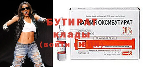 ПСИЛОЦИБИНОВЫЕ ГРИБЫ Беломорск