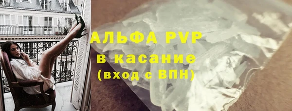 спайс Белоозёрский
