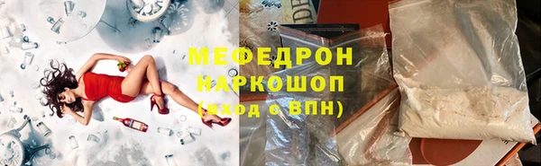 мефедрон Дмитров