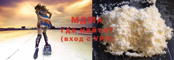 бошки Белокуриха