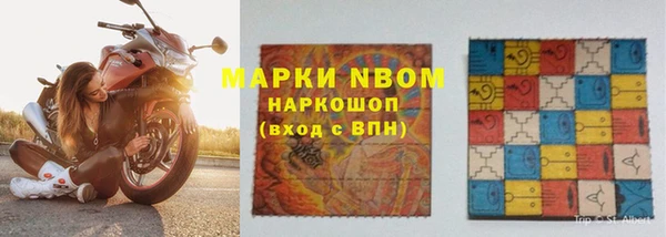 МДМА Семёнов