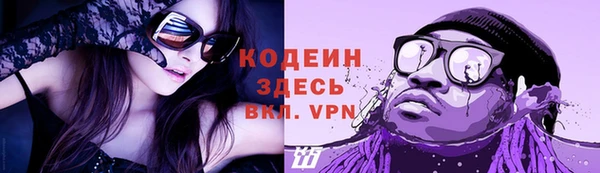ПСИЛОЦИБИНОВЫЕ ГРИБЫ Беломорск