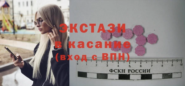 ПСИЛОЦИБИНОВЫЕ ГРИБЫ Беломорск