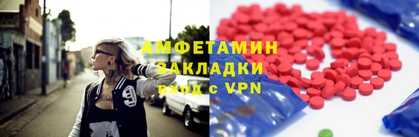 ПСИЛОЦИБИНОВЫЕ ГРИБЫ Беломорск