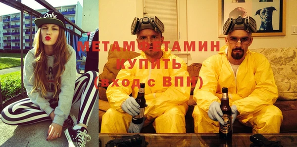 спайс Белоозёрский
