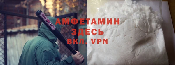 спайс Белоозёрский