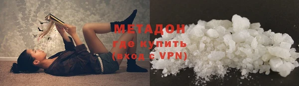 спайс Белоозёрский