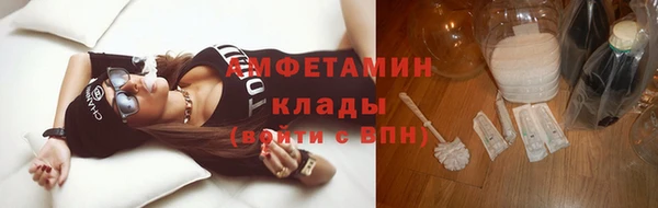спайс Белоозёрский
