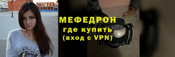 бошки Белокуриха