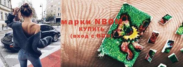 спайс Белоозёрский