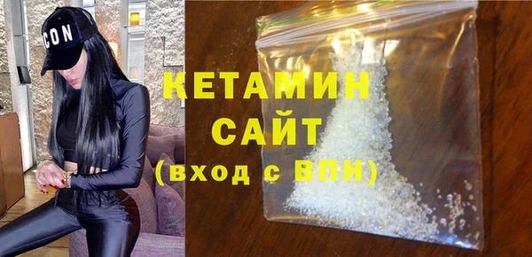 бошки Белокуриха