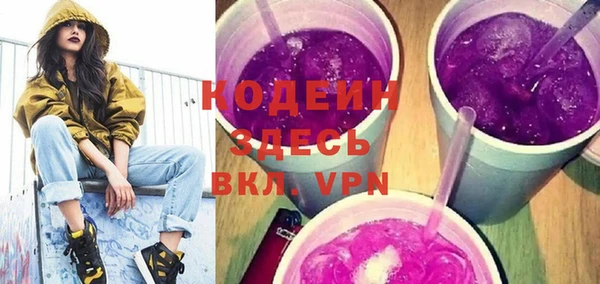 бошки Белокуриха