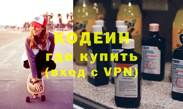 бошки Белокуриха