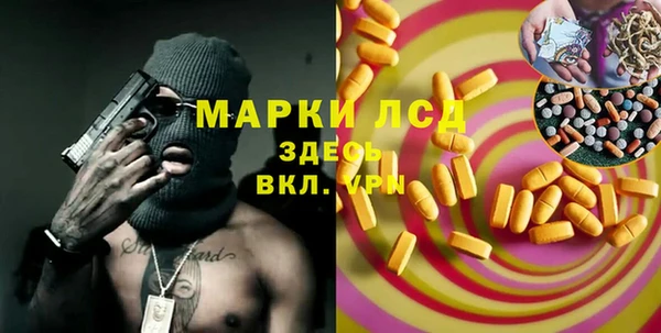 спайс Белоозёрский