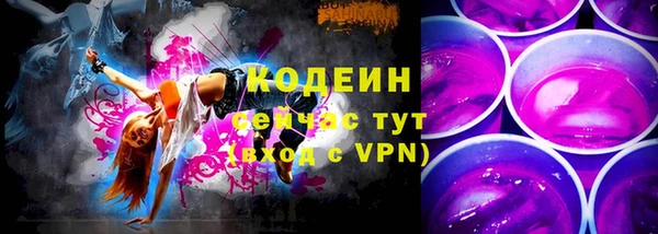 ПСИЛОЦИБИНОВЫЕ ГРИБЫ Беломорск