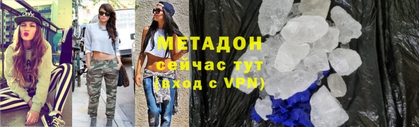 МДМА Семёнов