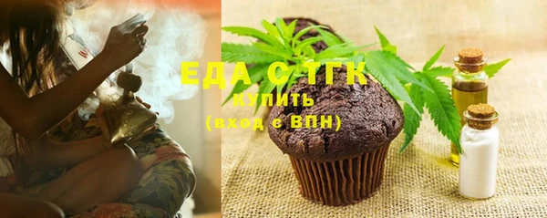 бошки Белокуриха
