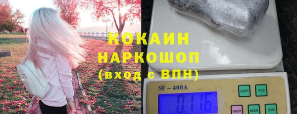 ПСИЛОЦИБИНОВЫЕ ГРИБЫ Беломорск