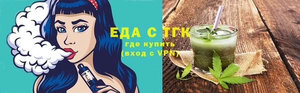 бошки Белокуриха