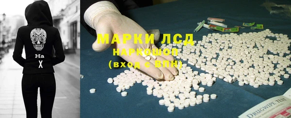 ПСИЛОЦИБИНОВЫЕ ГРИБЫ Беломорск