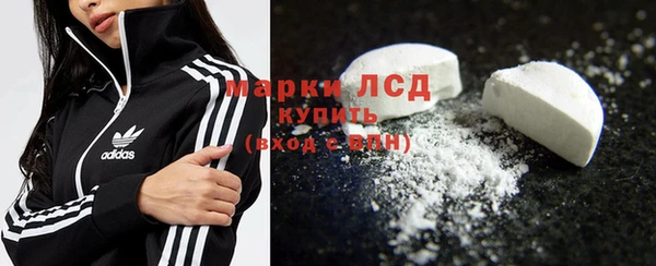 спайс Белоозёрский