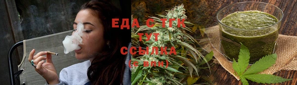 спайс Белоозёрский
