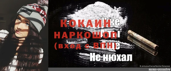 ПСИЛОЦИБИНОВЫЕ ГРИБЫ Беломорск