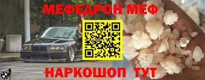 СК Волгодонск