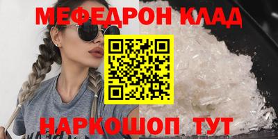 СК Волгодонск
