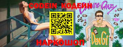 MESCALINE Балаково