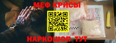 стафф Балашиха