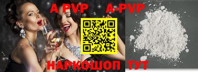 каннабис Апшеронск